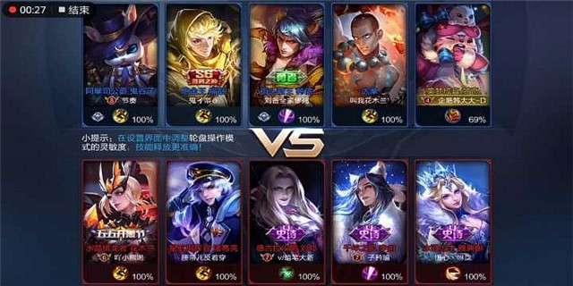 王者联盟爆料视频大全最新,揭秘最新英雄技能与游戏攻略